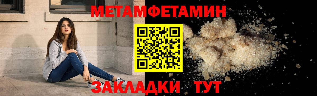 Балашиха  Амфетамин  Amphetamine  Вход с VPN  Amphetamine VHQ 