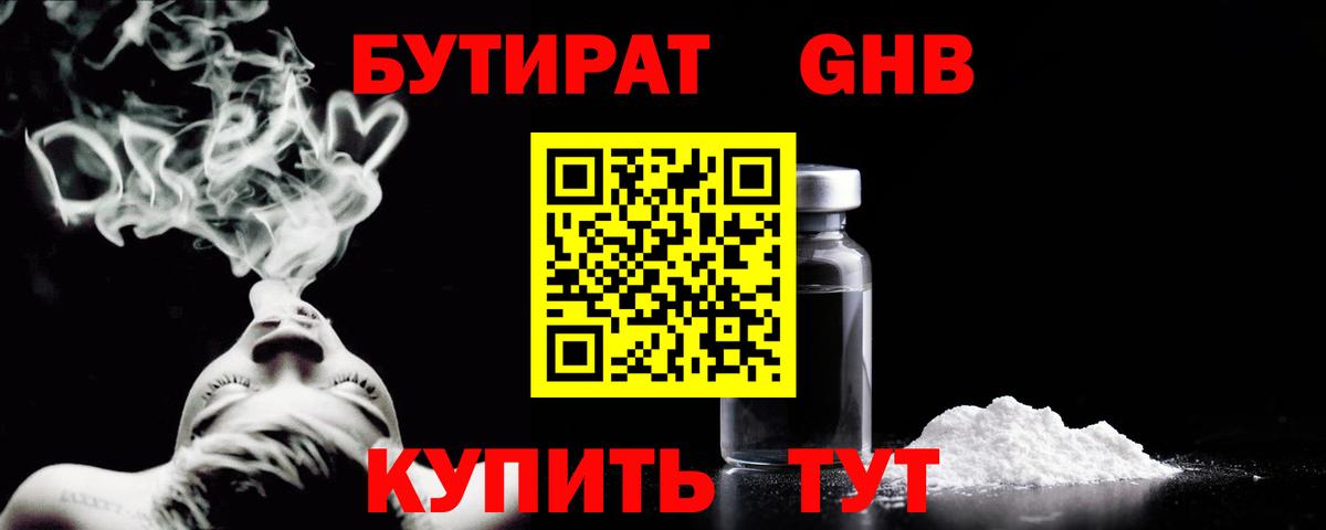 Метамфетамин  Балашиха  Каннабис  КОКАИН  Вход с VPN  NBOMe  Меф кристаллы  Меф МЯУ МЯУ 