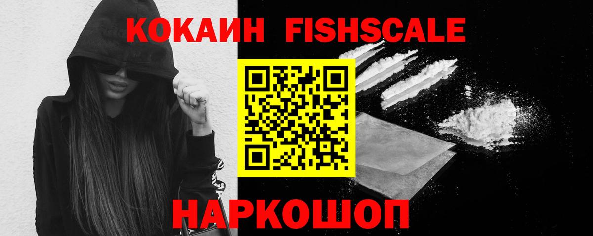 COCAIN Columbia  КОКАИН  Вход с VPN  Балашиха  COCAIN VHQ 