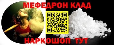 2c-b Гулькевичи