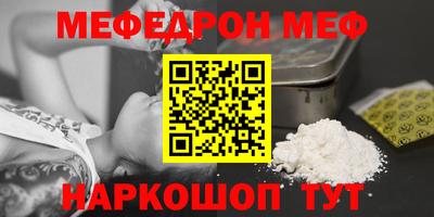 ПСИЛОЦИБИНОВЫЕ ГРИБЫ Гуково