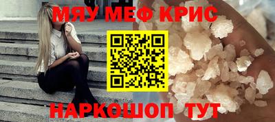 тгк Гудермес