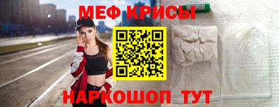 2c-b Гулькевичи