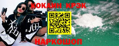 2c-b Гулькевичи
