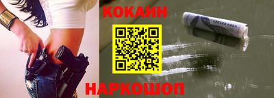 2c-b Гулькевичи