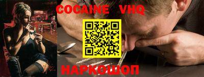 2c-b Гулькевичи