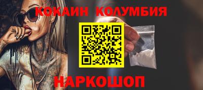 2c-b Гулькевичи