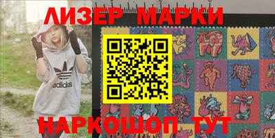 2c-b Гулькевичи