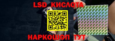 2c-b Гулькевичи