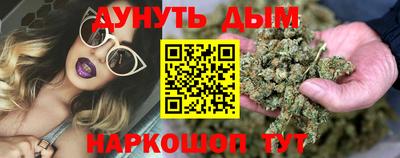 тгк Гудермес