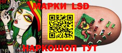 тгк Гудермес