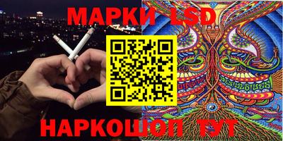 ПСИЛОЦИБИНОВЫЕ ГРИБЫ Гуково