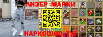 тгк Гудермес