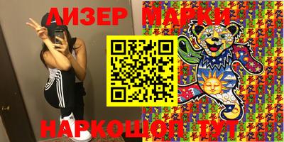 2c-b Гулькевичи
