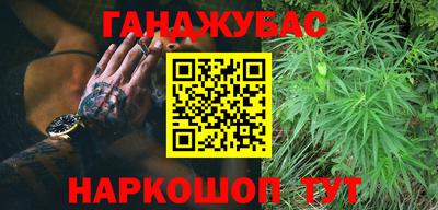 2c-b Гулькевичи