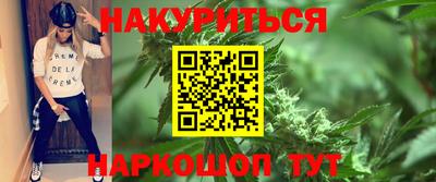 тгк Гудермес