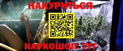 ПСИЛОЦИБИНОВЫЕ ГРИБЫ Гуково