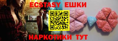 тгк Гудермес