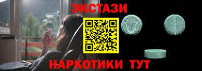 тгк Гудермес