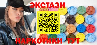 ПСИЛОЦИБИНОВЫЕ ГРИБЫ Гуково