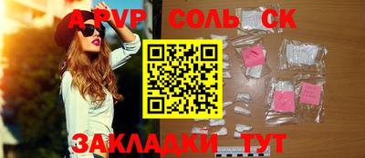 тгк Гудермес