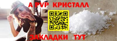 2c-b Гулькевичи