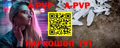 тгк Гудермес
