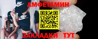 2c-b Гулькевичи