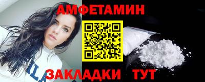 2c-b Гулькевичи
