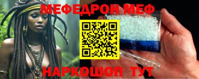тгк Гудермес