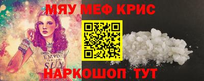 2c-b Гулькевичи