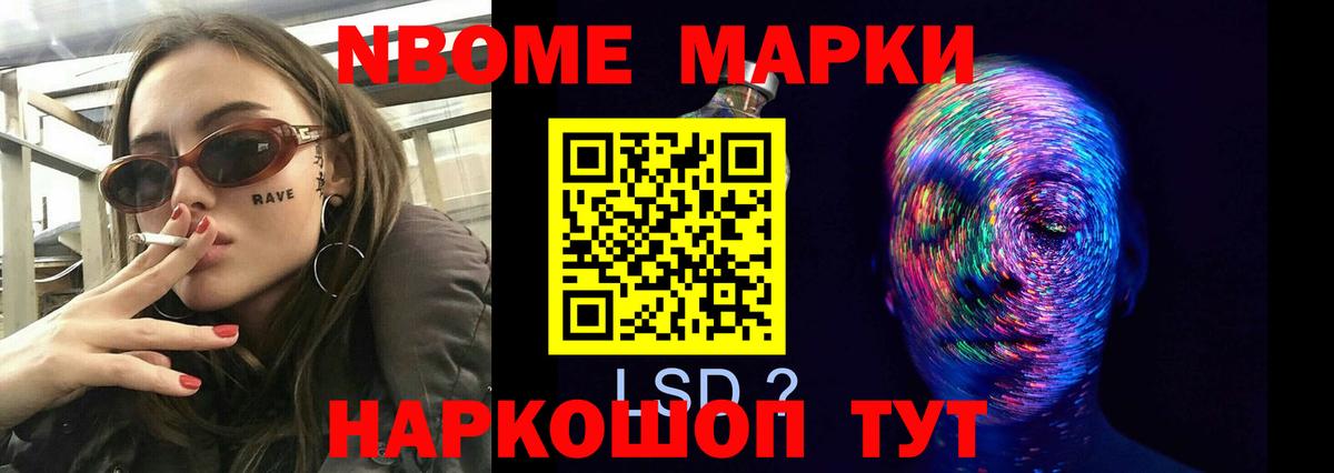 ЛСД экстази кислота  Лсд 25 экстази кислота  Лсд 25 экстази  Балашиха  Вход с VPN 
