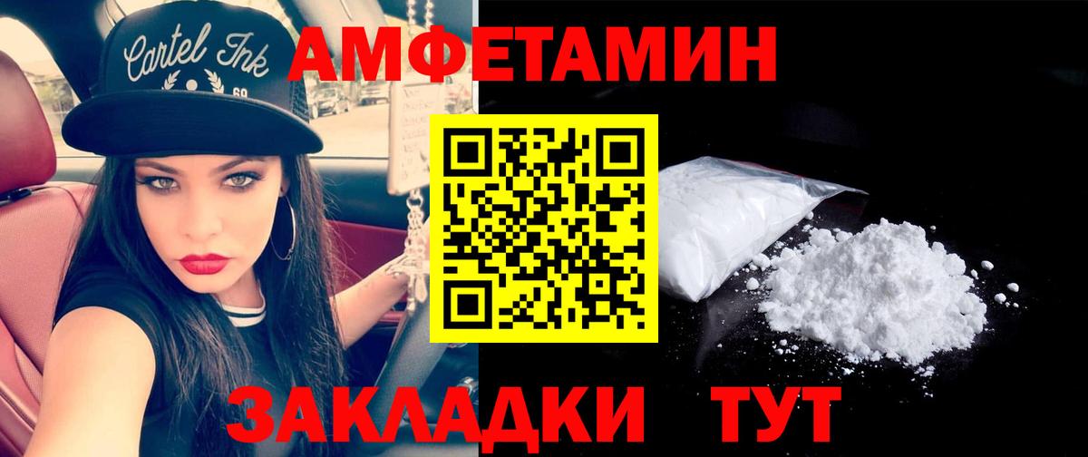 Метамфетамин Декстрометамфетамин 99.9%  Вход с VPN  Балашиха 