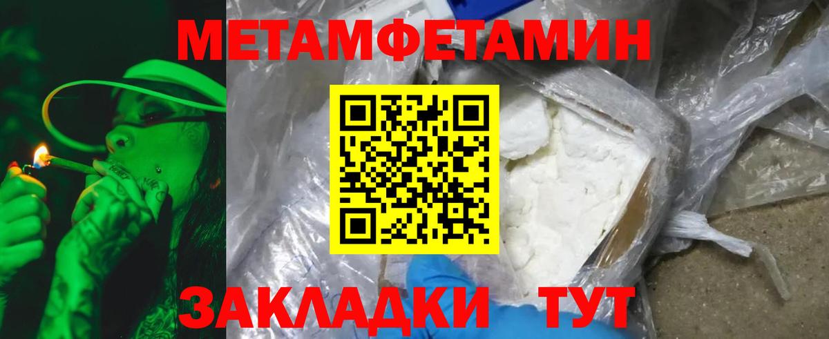 Вейп ТГК Балашиха