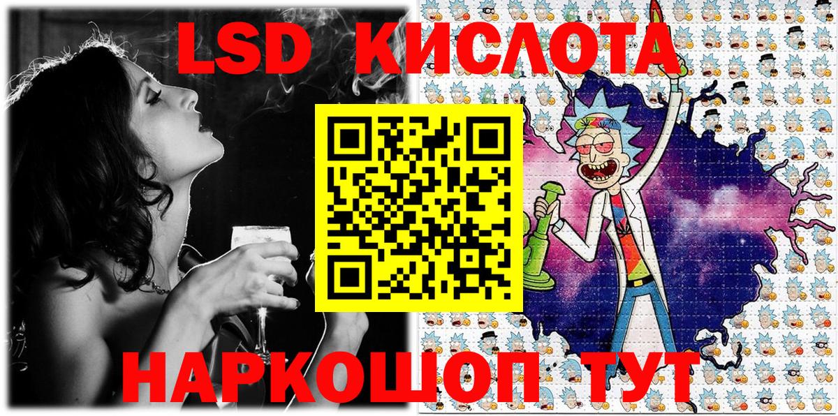 Марки NBOMe  Наркотические марки 1500мкг  закладки  Балашиха  Вход с VPN 