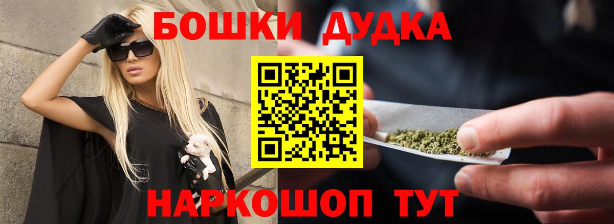 Бошки марихуана план  Каннабис White Widow  Вход с VPN  Каннабис тримм  Каннабис Bruce Banner  Балашиха 